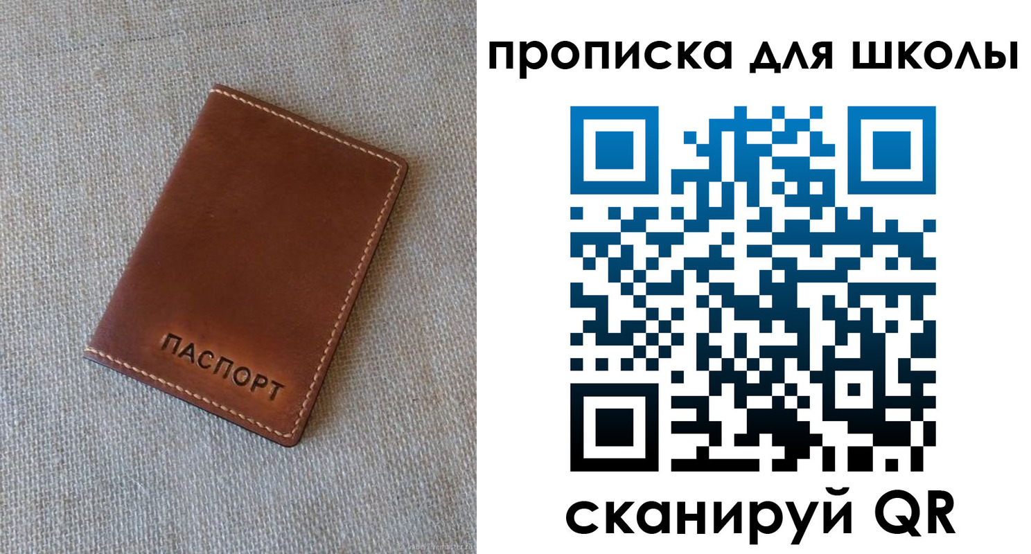 найти адрес прописки в Калаче