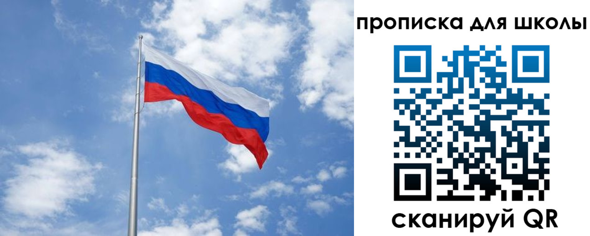 прописка поиск в Калаче